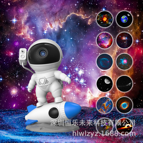 Rocket astronaut galaxy starry sky projection light bedroom ambiance light high-definition focus projection light gift night light