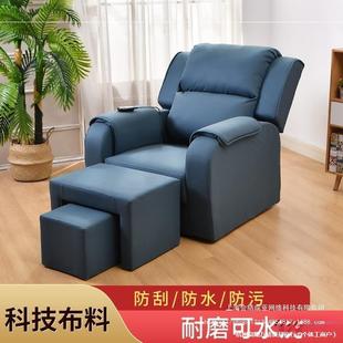 Pedicure Recliner, Sauna, Pedicure Massage Bed, Manicure, Electric Foot Bath, Foot Bath Sofa, Pedicure Sofa, Shop Bathing and Ear Picking