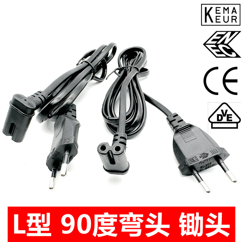 Hoe European standard two-plug power cord L-type 90-degree elbow 8-tail European standard European-style two-plug male and female extension cable