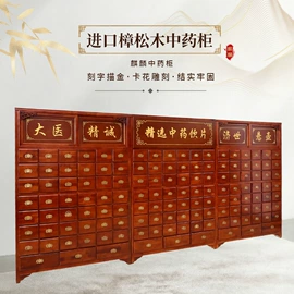 药柜;剥蒜器蒜泥器;无纺布袋