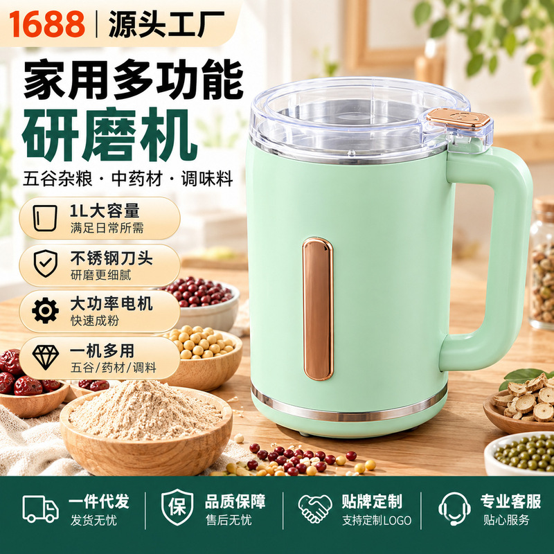 Grinder, small household blender, stainless steel powder grinder, food processor, wholesale, electric, for cross-border trade, semi-automatic