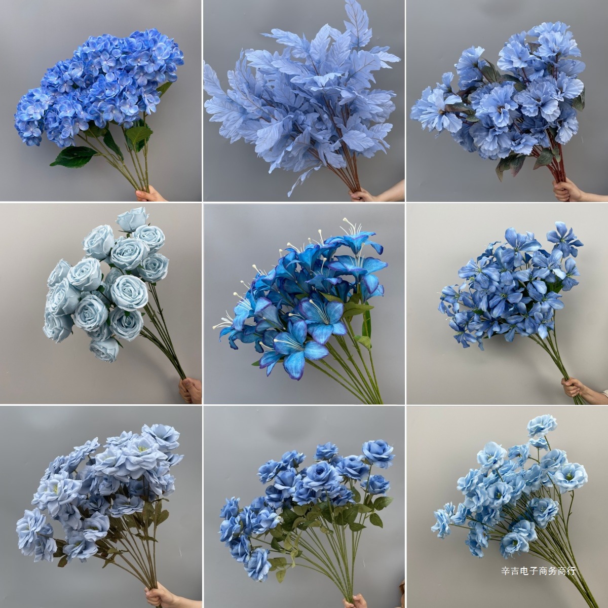 辛吉婚庆花婚礼堂背景装饰花艺雾霾蓝色花材玫瑰牡丹假花客厅摆设