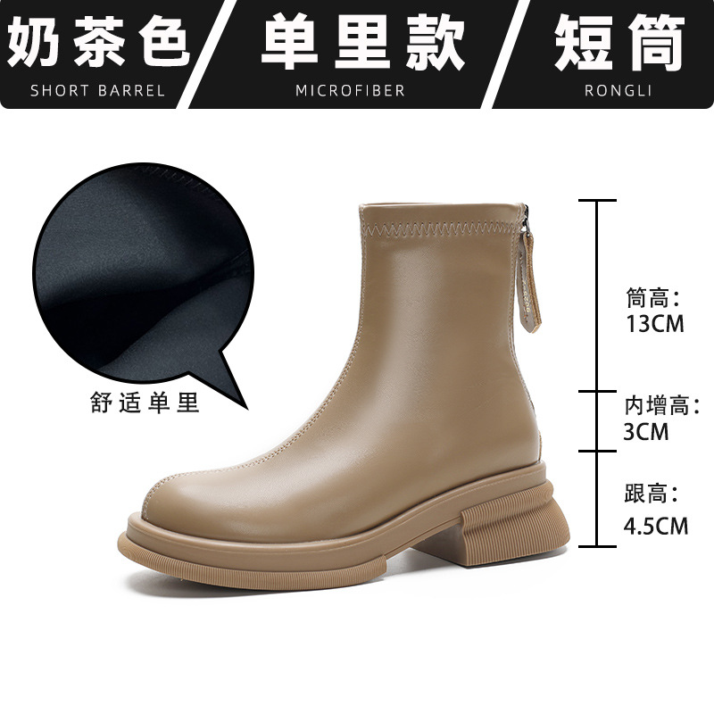 우유 차 색상이 내부 증가