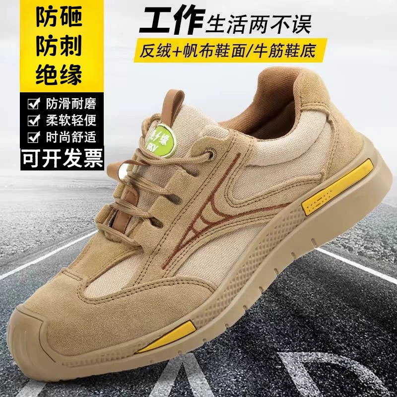 Производители непосредственно поставляют противоударную и проколотую защитную обувь изолированная обувь для защиты труда Рабочая обувь противоугленая, проколотая, износостойкая и нескользкая