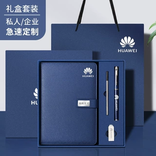 商务简约搭扣A5笔记本礼盒套装定制logo批发办公会议记录伴手礼