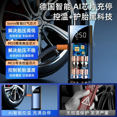 cross-border wireless inflator car: Hava nasosu