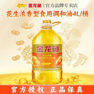 ����������ʳ��ֲ���{����4L/Ͱ ���ó��������ըʳ����
