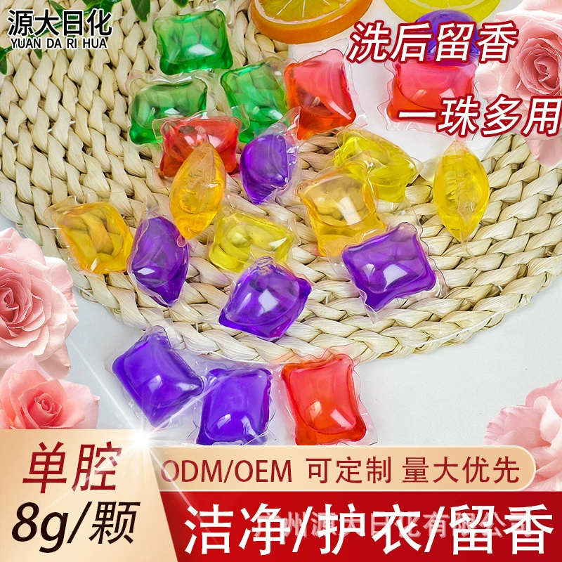Производитель стиральных шариков в том же стиле интернет-знаменитостей 3 г, стиральные шарики 8 г, чистый и ароматный аромат, стойкий, стиральные шарики 5 г, оптовая продажа