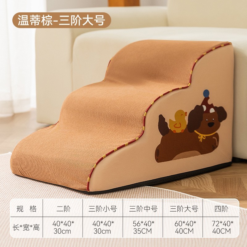 サンリオ共同ブランドの犬用階段、ペット用家庭用子犬・高齢犬用階段、中小型犬用階段|undefined