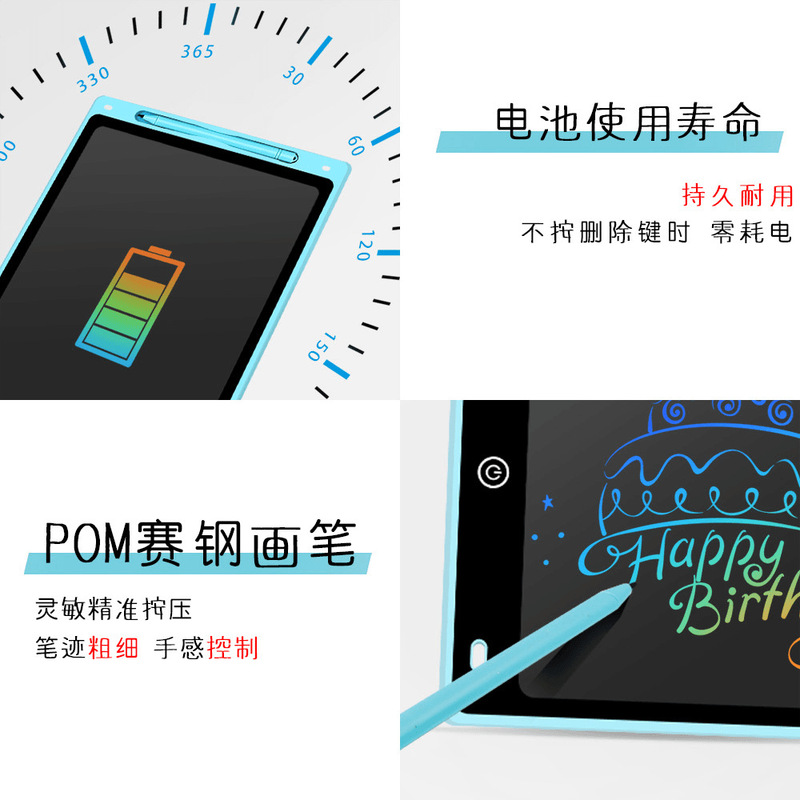 16インチ20インチ大画板児童落書き絵画練習板LCD液晶タブレット一ボタンで電子ボードをクリア|undefined