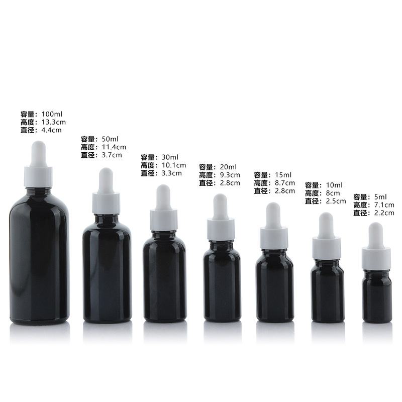 30ml黒色ゴム滴管瓶5ml避光精華液サンプル瓶10ml化粧水精油分注空瓶|undefined