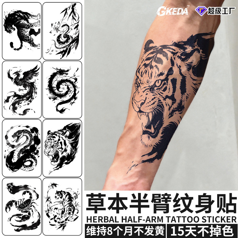 Herbal Large Flower Arm Juice Tattoo Sticker Gradient Non-Reflective Semi-Permanent Ins Style Dark Style Flower Arm Tattoo for Men and Women Waterproof Herbal Large Flower Arm Juice Tattoo Sticker Gradient Non-Reflective Semi-Permanent Ins Style Dark Style Flower Arm Tattoo for Men and Women Waterproof