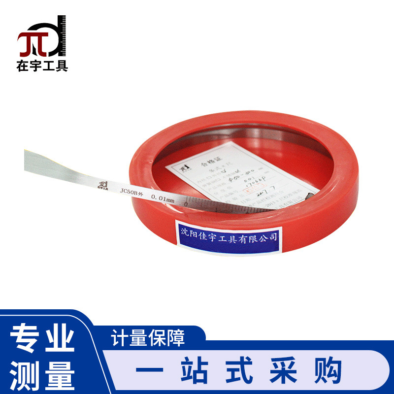 厂家供应派尺π尺 条式弹簧碳钢普通加长条式派尺发电设备重型机