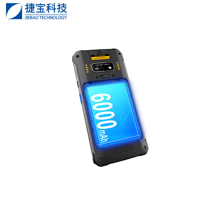 快递工业手机韵达圆通中通极兔邮政把巴枪出入库pda超市驿站盘点