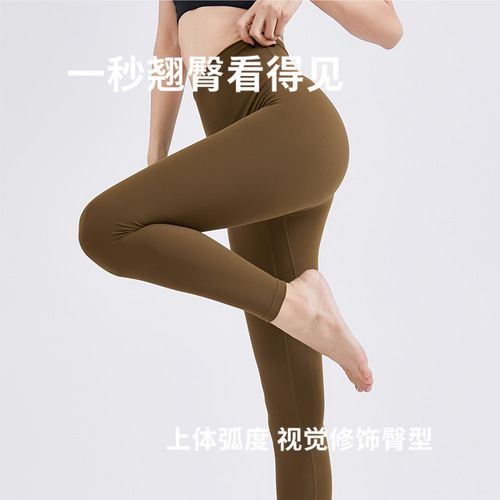 Luluyug Basic Yoga Leggings with Fleece Nudist Feel Lady's Asian Version 24-inch Fitness High-waist Abdominal Compression Base Leggings