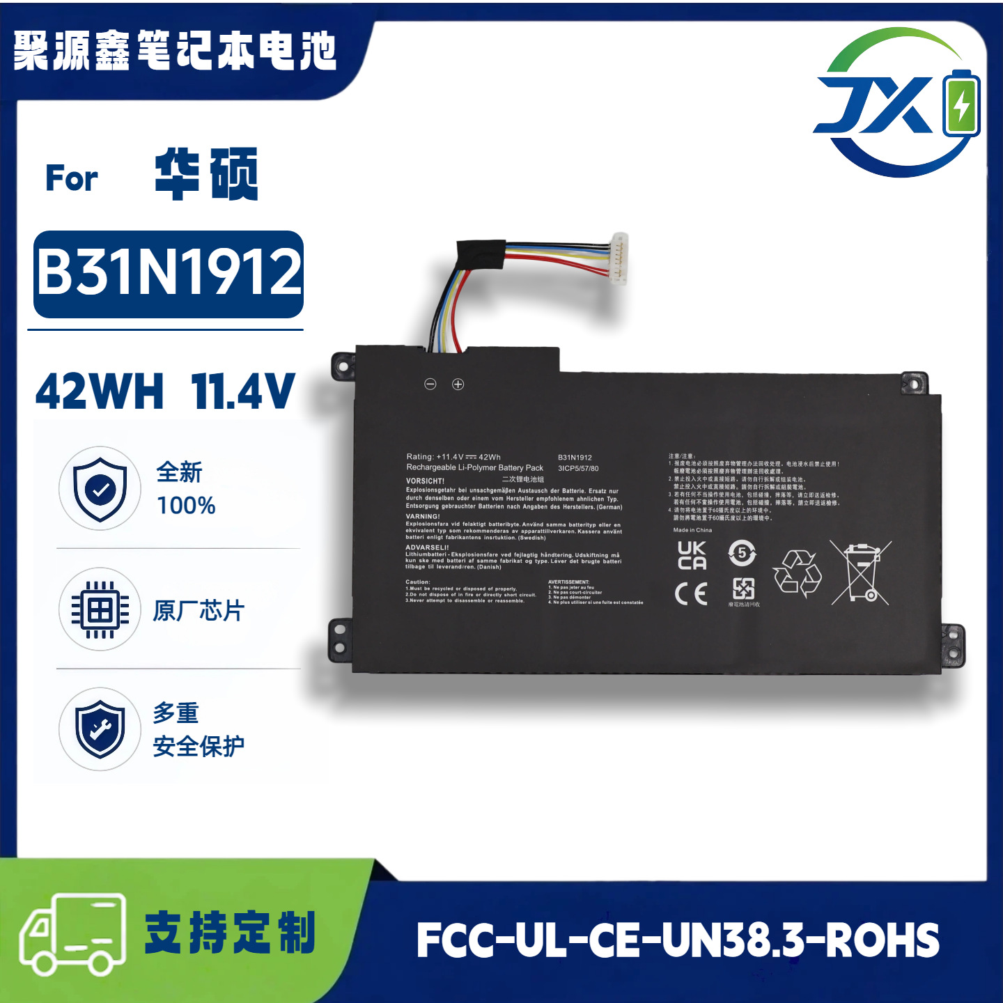 New Battery suitable for Asus VivoBook 14 E410MA L410MA B31N1912 Laptop