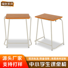 课桌椅厂家直销学校中小学生课桌家用补习培训桌辅导班书桌写字桌