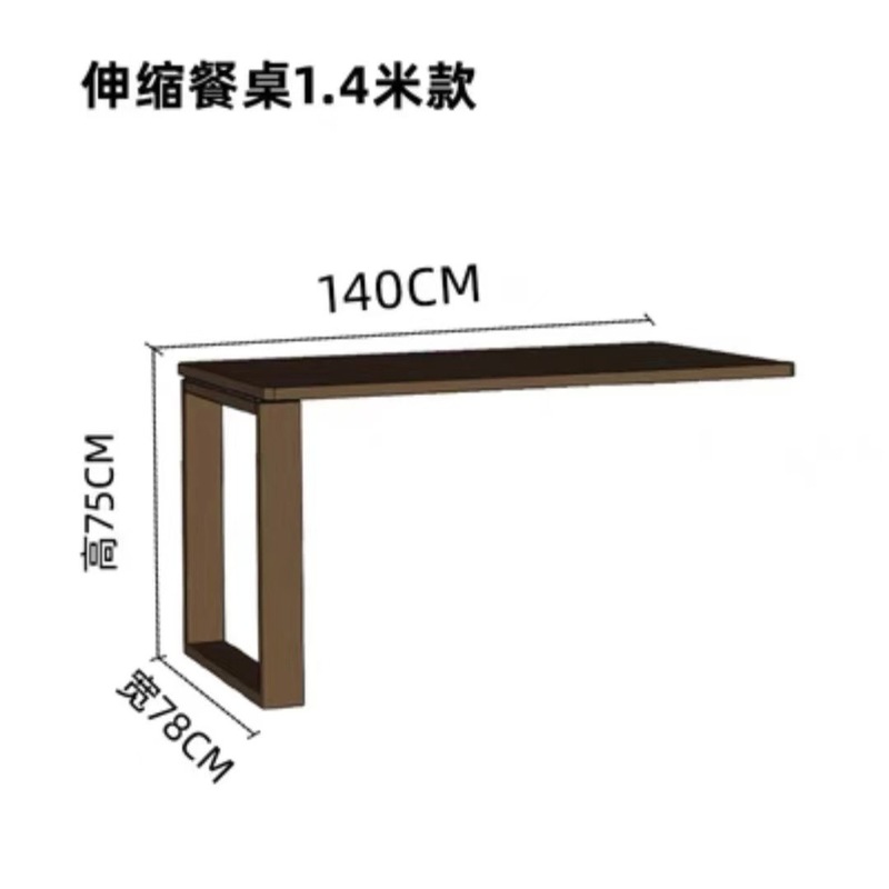 实木北欧岛台家用小户型餐桌一体可伸缩餐厅简约多功能收纳储物柜|undefined