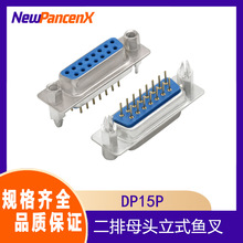 DP15����ĸ�^��ʽֱ��180��DB15����15��~�������،����B����