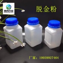 剥金粉凉水脱金粉提金技术脱金水 电子垃圾提金线路板退金水