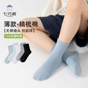 ���ɰ僺ͯ�m�Ӵ��ı��޼�ɫ��Ͳ�m�д�ͯ�ڰ�ɫ��Ůͯ�W���\���m