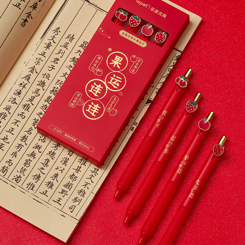 Lope 2070 Fruit Lucky Red Button Pen Sticker Gift Box for Festive Occasions, 0.5 Carbon Black