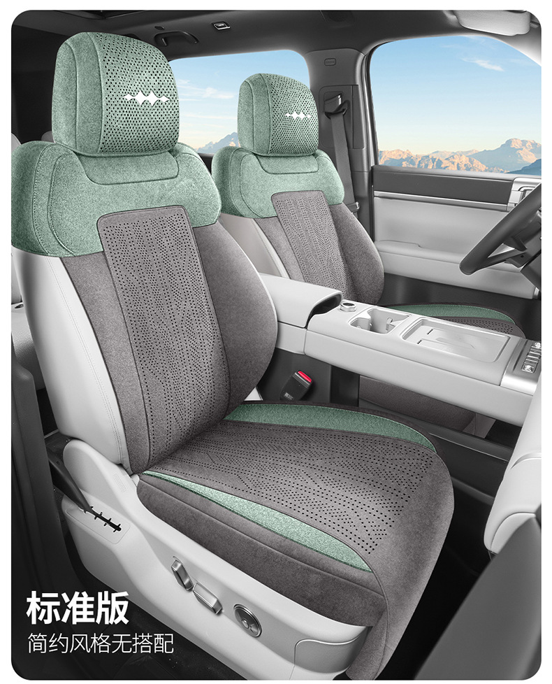 Suitable for Fangchengbao Titanium 3 Seat Cushion, Special Rams Seat Cushion, Perforated, Breathable, Non-Slip Seat Cover, Universal for All Seasons