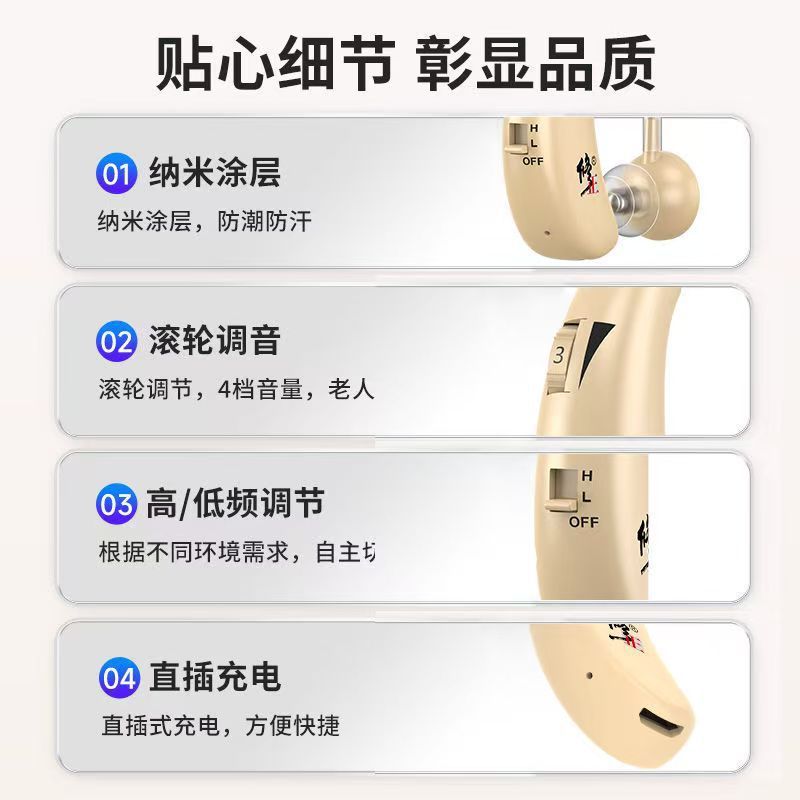 正規品修正補聴器老人専用耳内式ステルス充電タイプ重度難聴耳バックサウンドアンプ|undefined