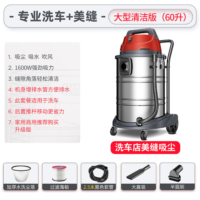 [1600W] 60L 탑 에디션