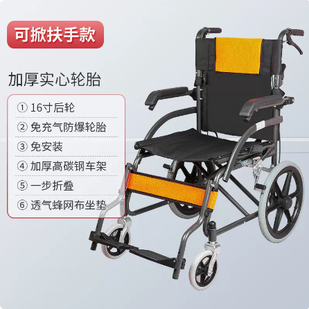 Silla de ruedas de aleación de aluminio engrosada, silla de ruedas para ancianos, marco de soporte doble plegable ligero, ligero, scooter de empuje de mano pequeño