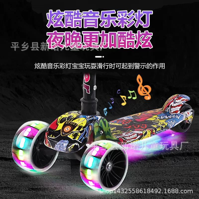 折叠儿童滑板车PU闪光轮 宝宝滑行车 母婴礼品滑板车源头厂家直销