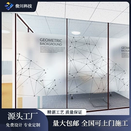 玻璃贴;功能薄膜;建筑膜