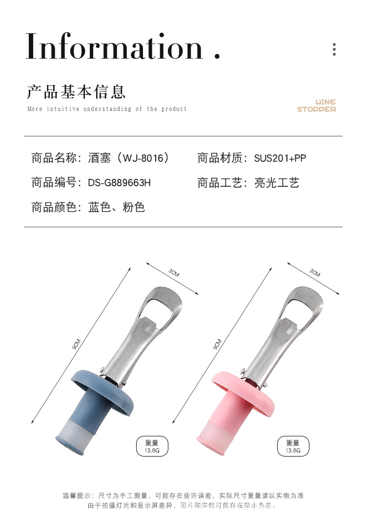 详情页_04.jpg