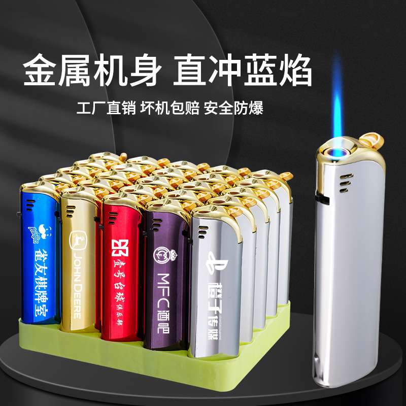 厂家批发一次性金属直冲蓝焰防风打火机广告印字雕刻订|undefined