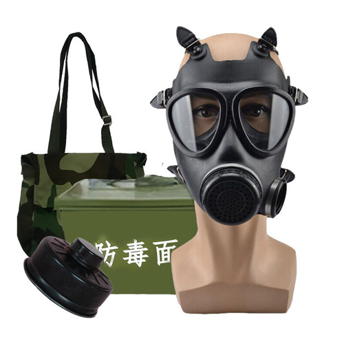FNJ05 type gas mask, 87 type dust-proof and chemical-resistant full-face mask, MF25 type activated carbon self-suction gas mask