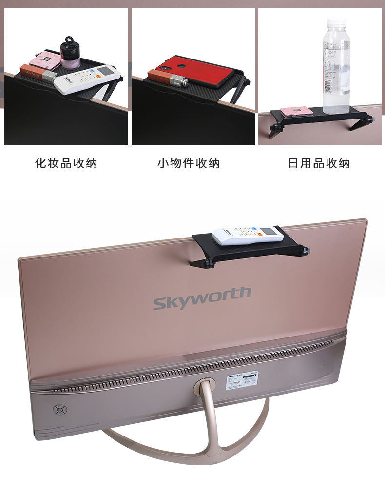 电脑显示器置物架