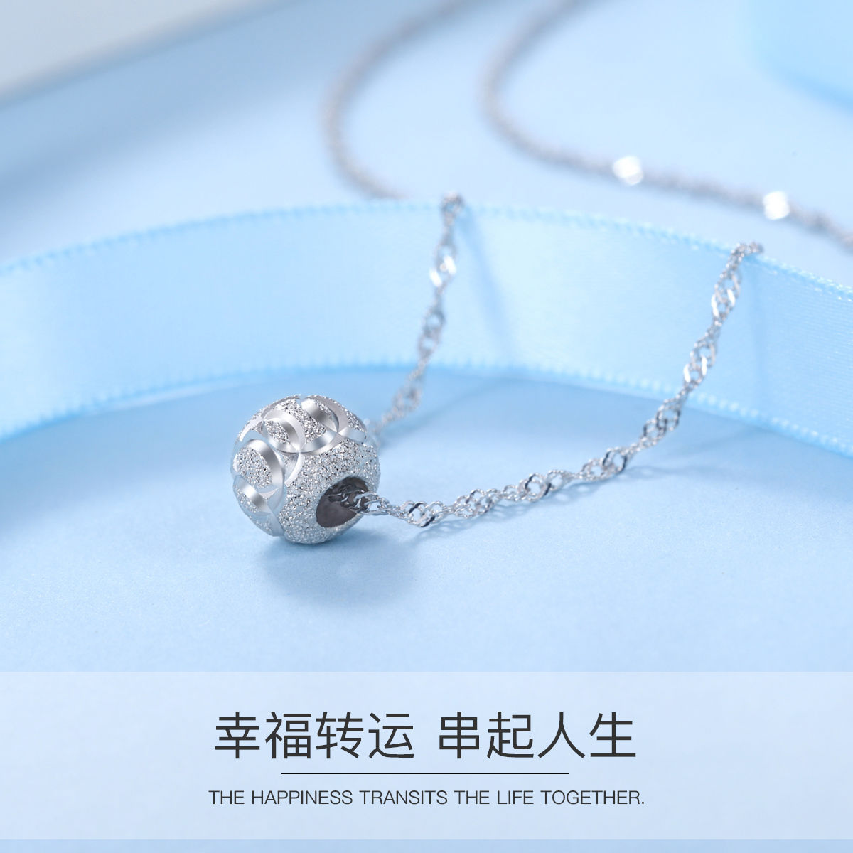 S925純銀項鍊女高級感韓版輕奢小眾轉運珠吊墜diy手鍊飾品配件女