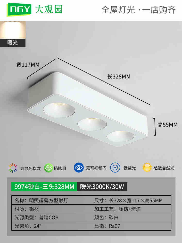 Downlight luminaria delgada iluminación de sala de estar pasillo lámpara de rejilla tienda club dormitorio sin lámpara principal lámpara zhongshan 406L