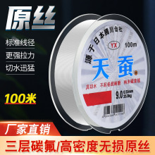 �S��ֱ�N100m���Q�O���ձ�ԭ�z���������������������·����~��