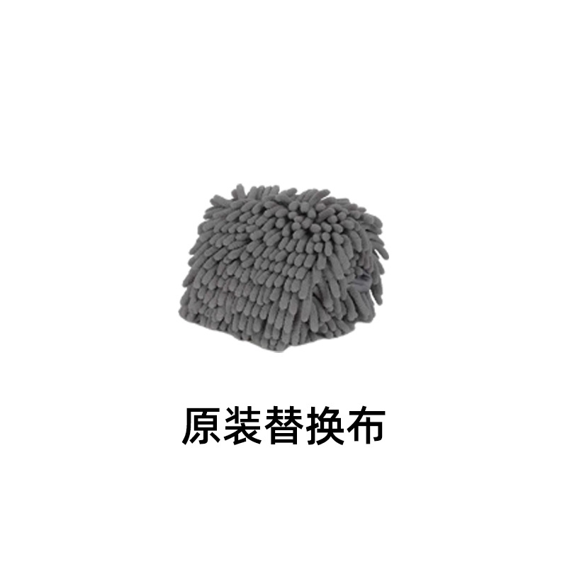 Original replacement cloth