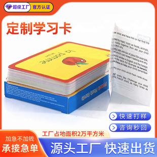 Customized Early Education Cards, Children's Literacy Cards, Learning and Concentration Training, Montessori Pinyin Cards, Radical Reading Cards