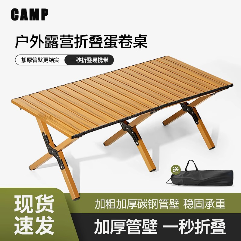 Kermit Chair Outdoor Portable Folding Chair Lightweight Camping Equipment Picnic Fishing Stool Backrest Beach Chair