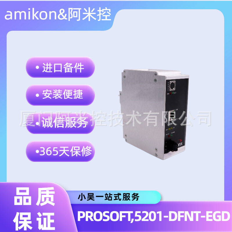 IS200VTURH2BAC模拟输出模块02-168110-00