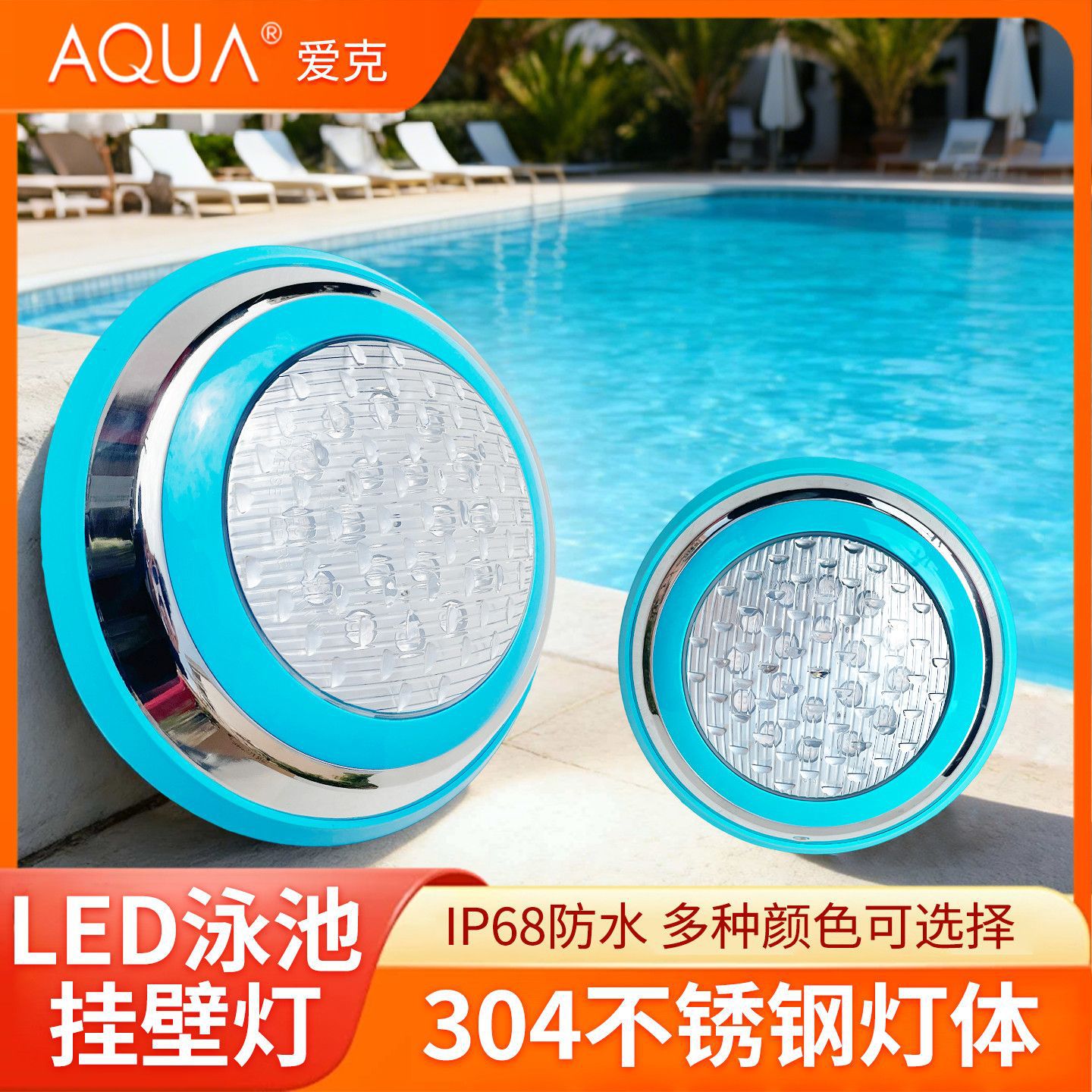 AQUA IKE piscina iluminación submarina acero inoxidable LED piscina pared lámpara de luz de cambio de color