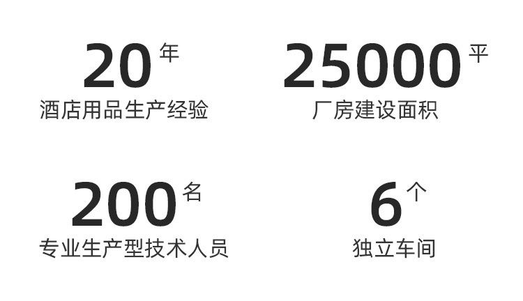 定制品拖鞋详情页模板_03