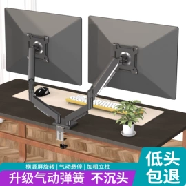 电视机支架;平板电脑支架;电脑支架