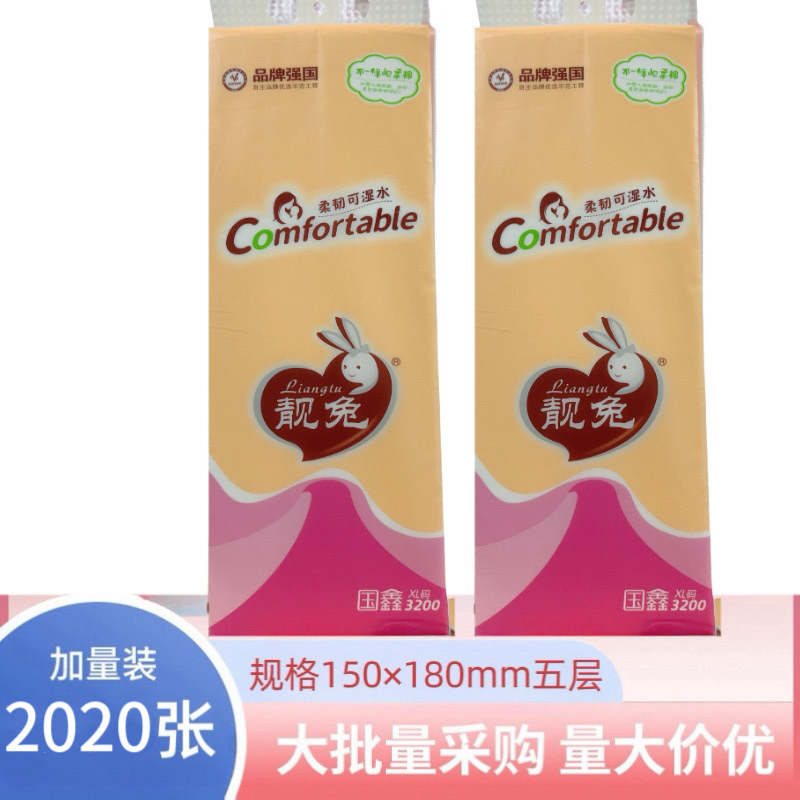Liangtu Guoxin 2020 Sheets of Bottom Paper Household Five-Layer Thickeneded Disposable Paper Towels Hanging Toilet Paper Wholesale