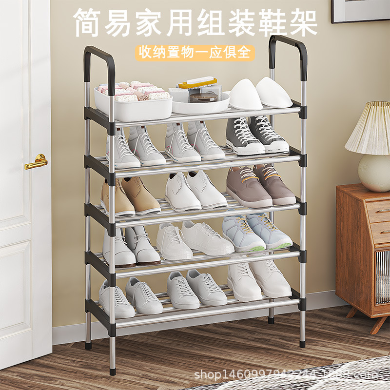 跨境爆款简易款多层扶手鞋架YH9905钢管鞋架鞋柜宿舍组装鞋架鞋柜|undefined