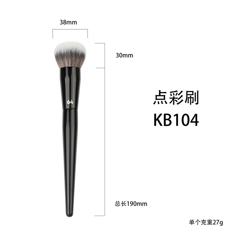 化妆刷套装30支柔软全套专业化妆师散粉眼影腮红高光美妆工具外贸|undefined