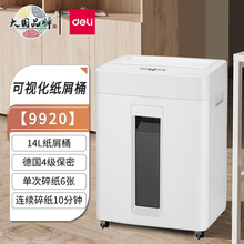 ����9920������ֽ��S4�����ʹ�����ֽ6��/�����õ綯�칫�����
